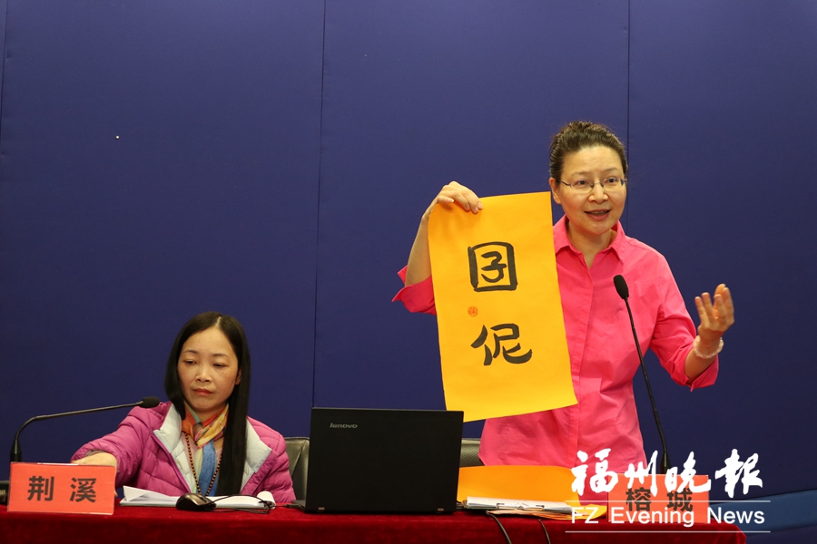 【八闽谈艺录 主推】【滚动新闻】“福州地名诗选”诵读沙龙昨日在省图书馆进行 【八闽谈艺录 主推】【滚动新闻】“福州地名诗选”诵读沙龙昨日在省图书馆进行