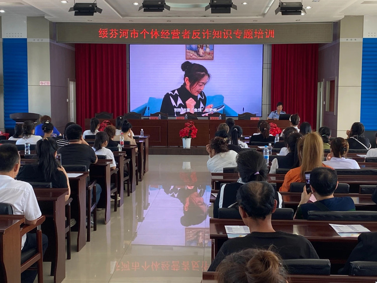 綏芬河:服務對接為商戶發展護航_fororder_微信圖片_20230830152810