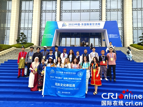 2023 China-ASEAN Education Cooperation Week Opened_fororder_图片4