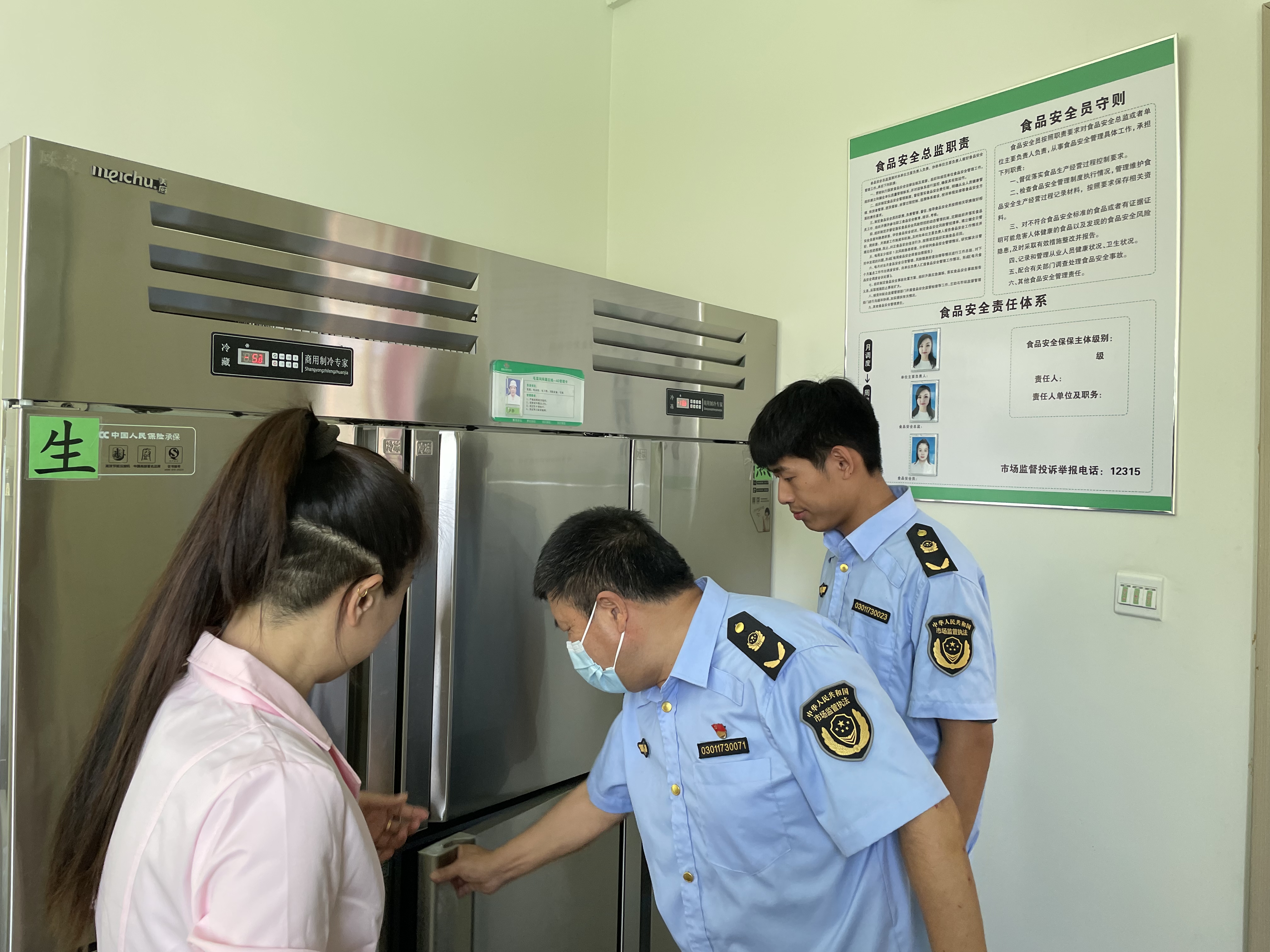 石家庄市新华区:把好秋季开学食品安全关 护航师生饮食安全_fororder_微信图片_20230831151830