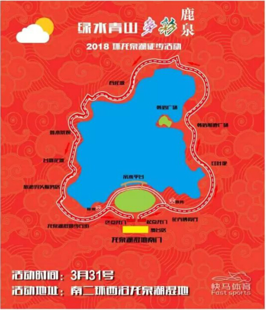 第二届石家庄市旅发大会强势预热 精彩活动持续开展 第二届石家庄市旅发大会强势预热 精彩活动持续开展