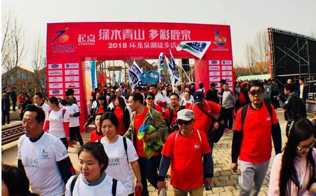 第二届石家庄市旅发大会强势预热 精彩活动持续开展 第二届石家庄市旅发大会强势预热 精彩活动持续开展