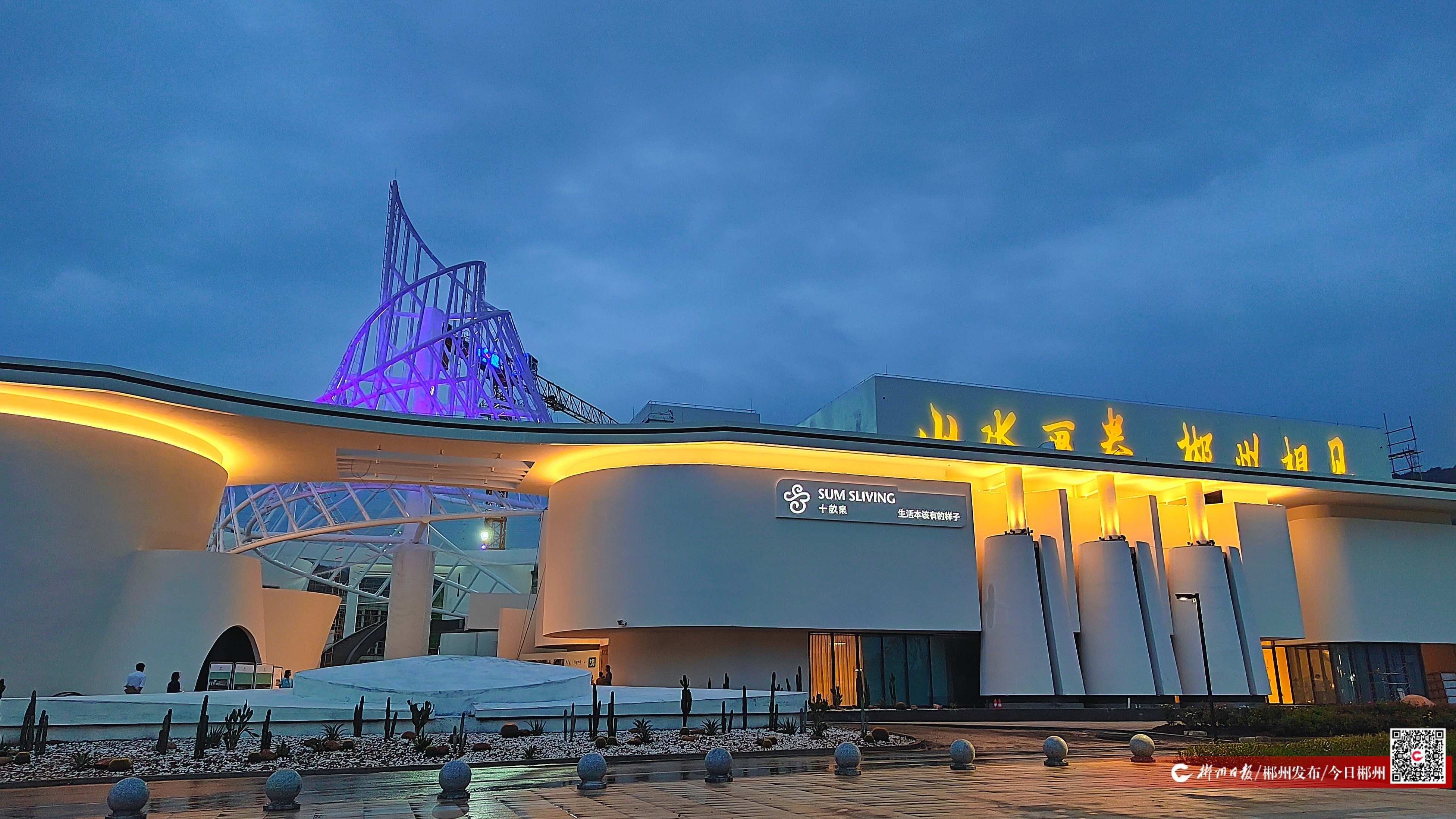 湖南郴州十畝温泉国际旅游度假区全面完工
