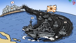 【國際漫評】“新太平洋戰爭”