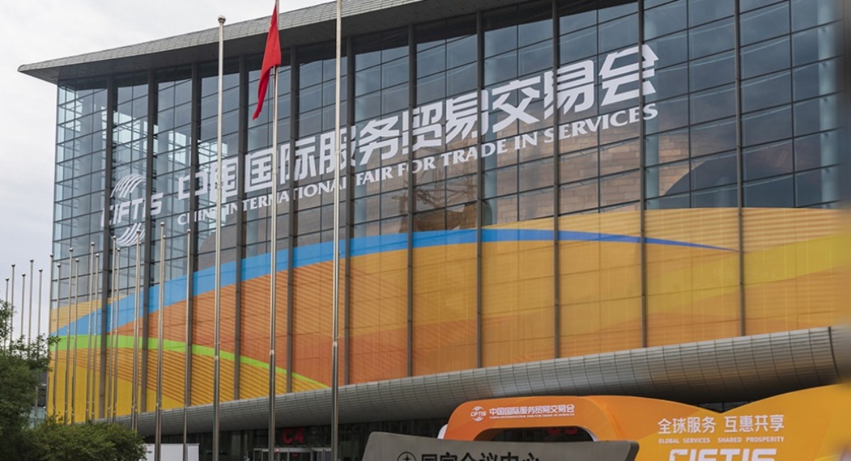 2023年中国国际服务贸易交易会布展有序推进_fororder_rbabcmtwjxuaf