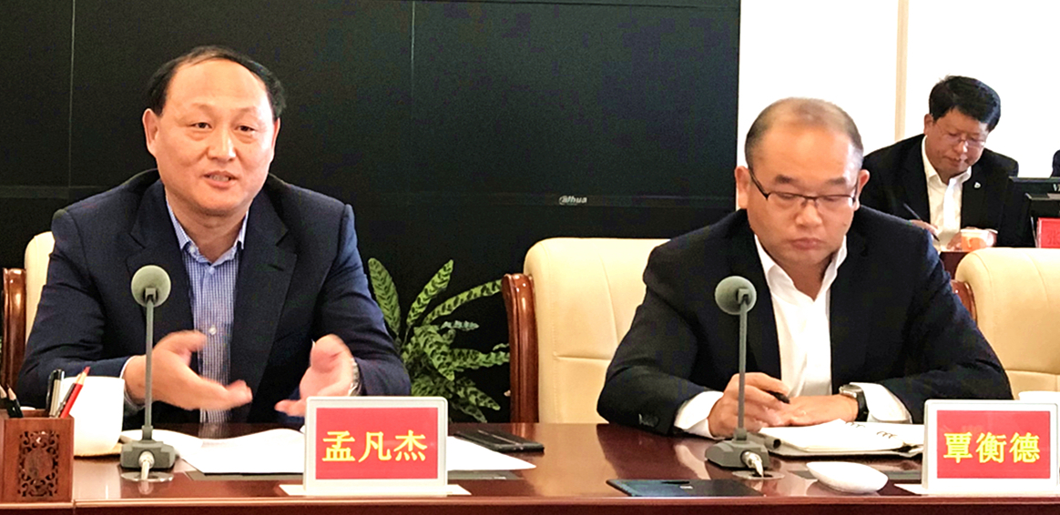 助力中国乳都升级蒙牛集团与中化农业签署战略合作协议