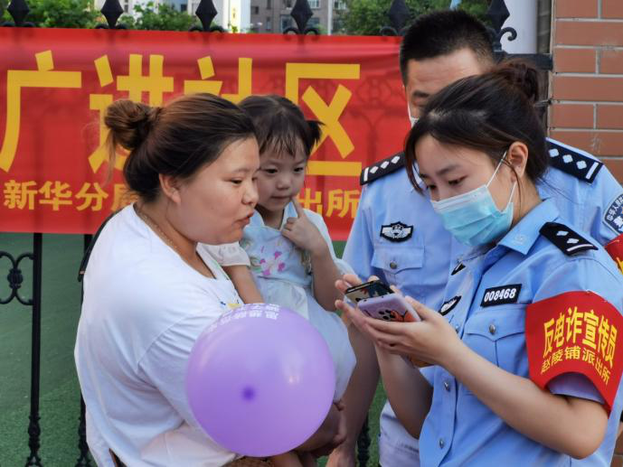 石家庄市新华区多措并举开展反诈宣防工作_fororder_微信图片_20230830153909