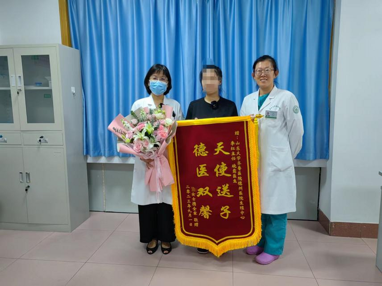 【原创】德州：公益科研项目助孕患者喜添丁_fororder_图片1