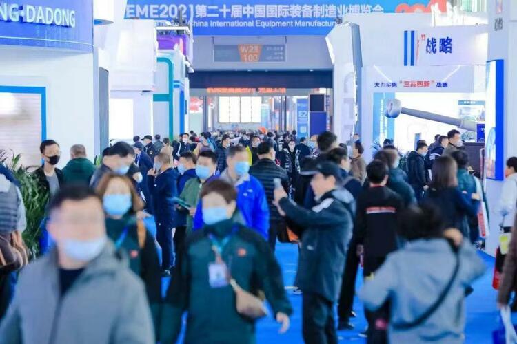 第二十一屆中國國際裝備製造業博覽會將於9月1日-5日在瀋陽國際展覽中心舉辦
