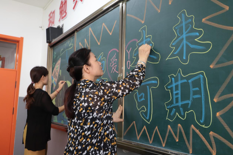 河北省青县：精心做准备 欣然迎开学_fororder_图片3