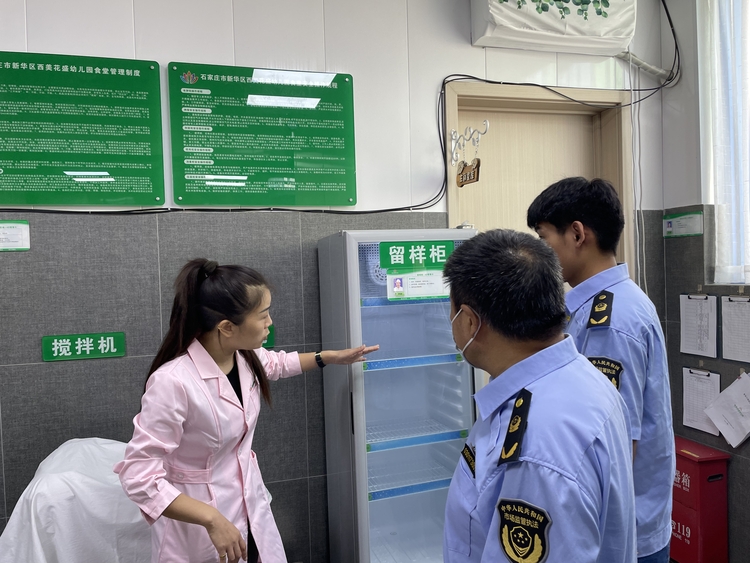 石家庄市新华区:把好秋季开学食品安全关 护航师生饮食安全_fororder_微信图片_20230831151810