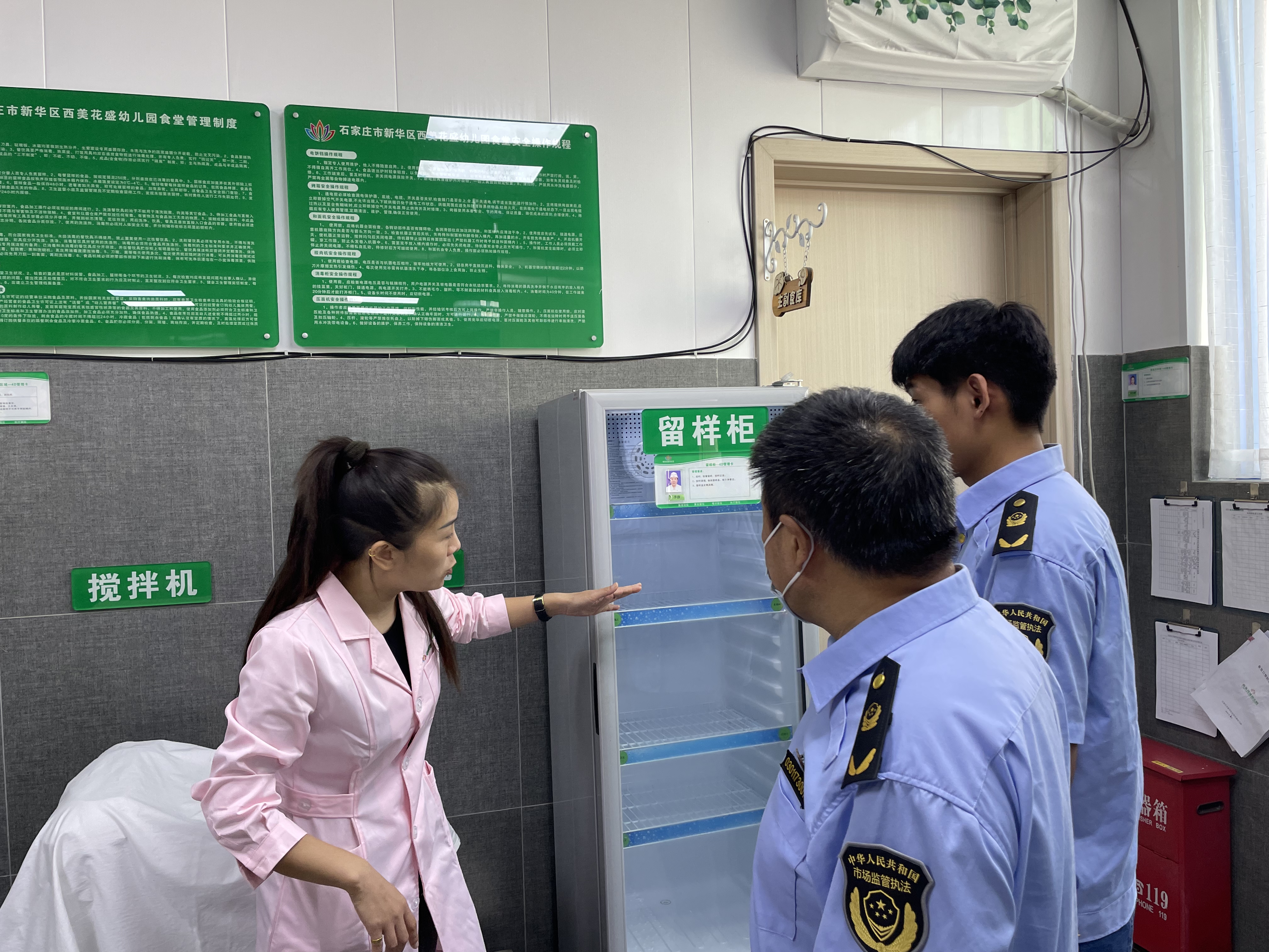 石家庄市新华区:把好秋季开学食品安全关 护航师生饮食安全_fororder_微信图片_20230831151810