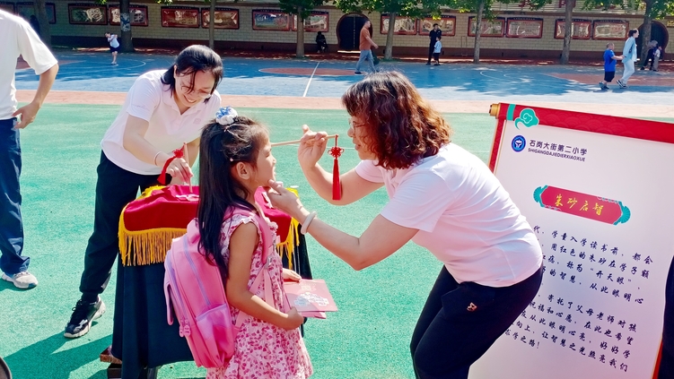 石家庄市新华区：多彩开学“第一课” 迎接新学期_fororder_微信图片_20230901152946