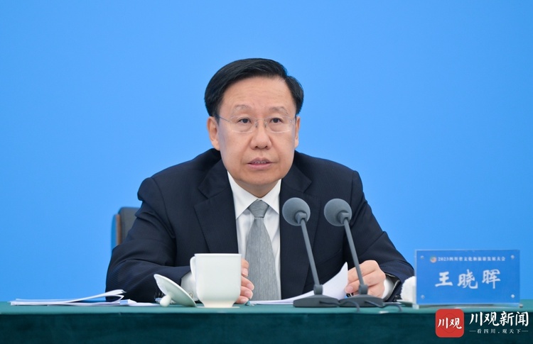 （转载）王晓晖在2023四川省文化和旅游发展大会上强调：着力推动文旅融合高质量发展 更好助力新时代新征程四川现代化建设