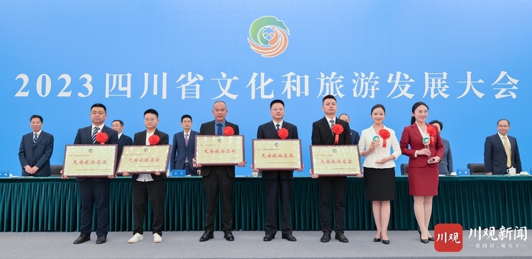 （转载）王晓晖在2023四川省文化和旅游发展大会上强调：着力推动文旅融合高质量发展 更好助力新时代新征程四川现代化建设