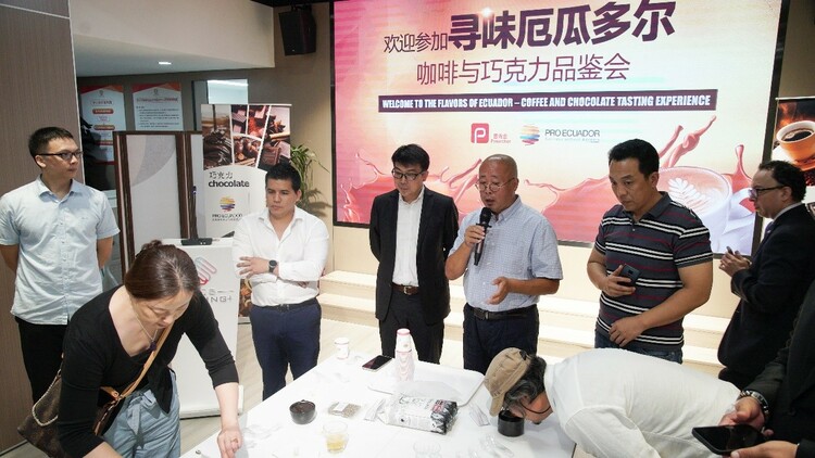 “寻味厄瓜多尔” 咖啡与巧克力品鉴会活动成功举办_fororder_6