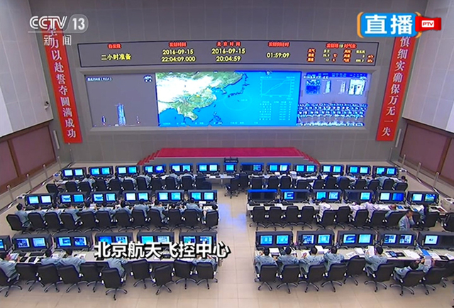 北京航天飞控中心一片忙碌