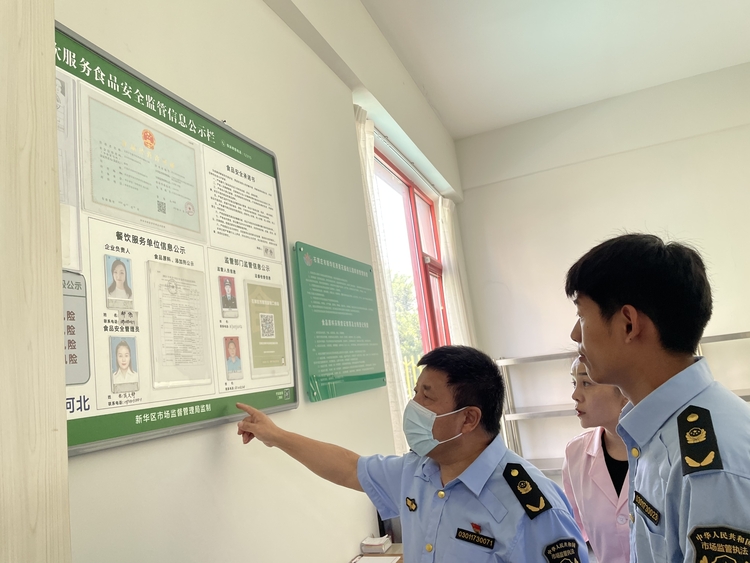 石家庄市新华区:把好秋季开学食品安全关 护航师生饮食安全_fororder_微信图片_20230831151817