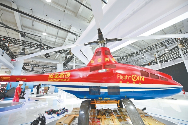 北京服贸会首钢园9大专题展静候嘉宾