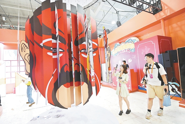 北京服贸会首钢园9大专题展静候嘉宾