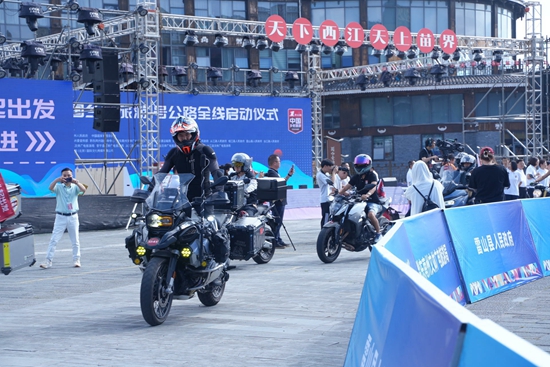 “1”起出发向“黔”进 “中国乡村旅游1号公路”全线启动_fororder_lgcAcOeyisVy44UfndTIY9rsElCk1920