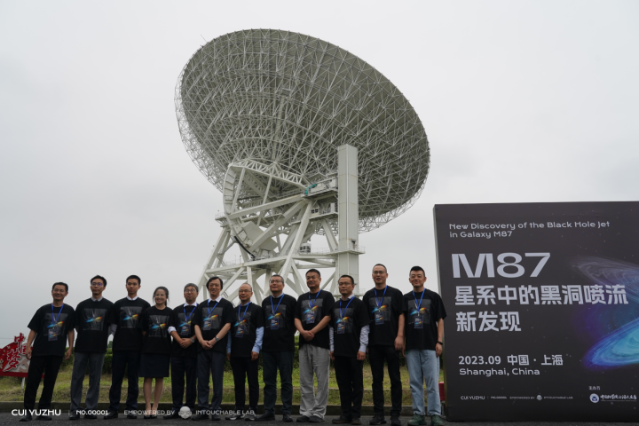 登上《自然》！之江实验室科学家成功捕捉M87黑洞喷流周期性进动_fororder_1695856142511_6514b60ece023a0001ccdf91