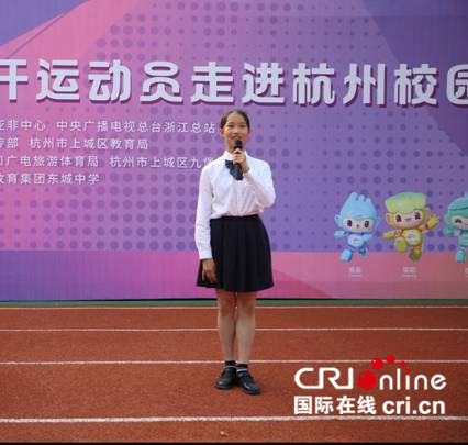 “共享亚运”阿富汗运动员走进杭州校园_fororder_image010