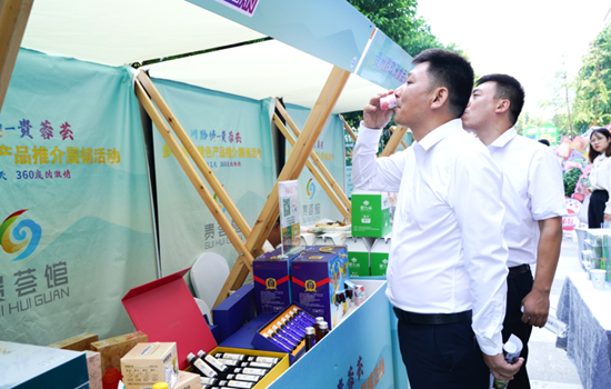 贵州初好亮相“贵荟馆·贵蓉荟”开馆暨多彩贵州特色产品推介展销活动_fororder_640 (1)