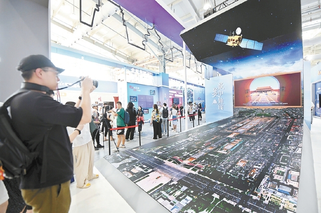 北京服贸会首钢园9大专题展静候嘉宾