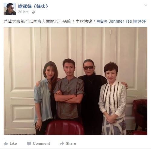 谢霆锋罕见晒全家福!明星1家4口颜值爆表