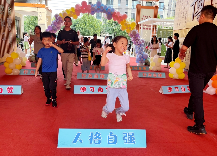 石家庄市新华区：多彩开学“第一课” 迎接新学期_fororder_微信图片_20230901152904