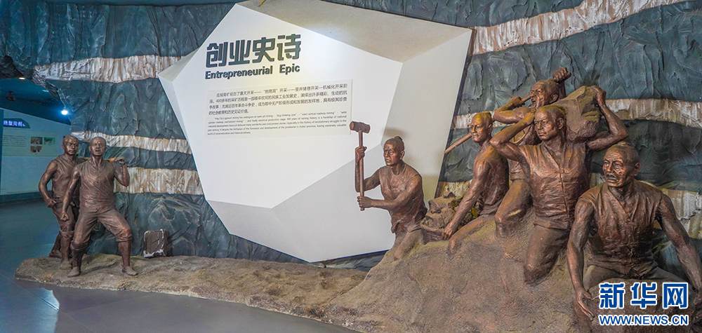 湖北应城：废弃矿山蝶变4A级景区