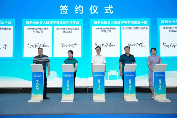 “閩菜飄香·尋味漳州”漳州閩菜促消費活動啟動_fororder_圖片2