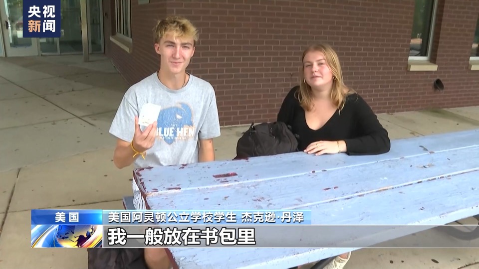 “止痛药”成“毒丸” 美国青少年滥用药物引发社会关注