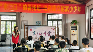 The 'Cultural Auditorium Plus' Complex in Tonglu Yaolin Creates a Spiritual Home for the Public
