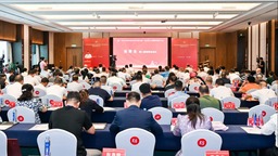 广西个体劳动者私营企业协会召开第二次代表大会