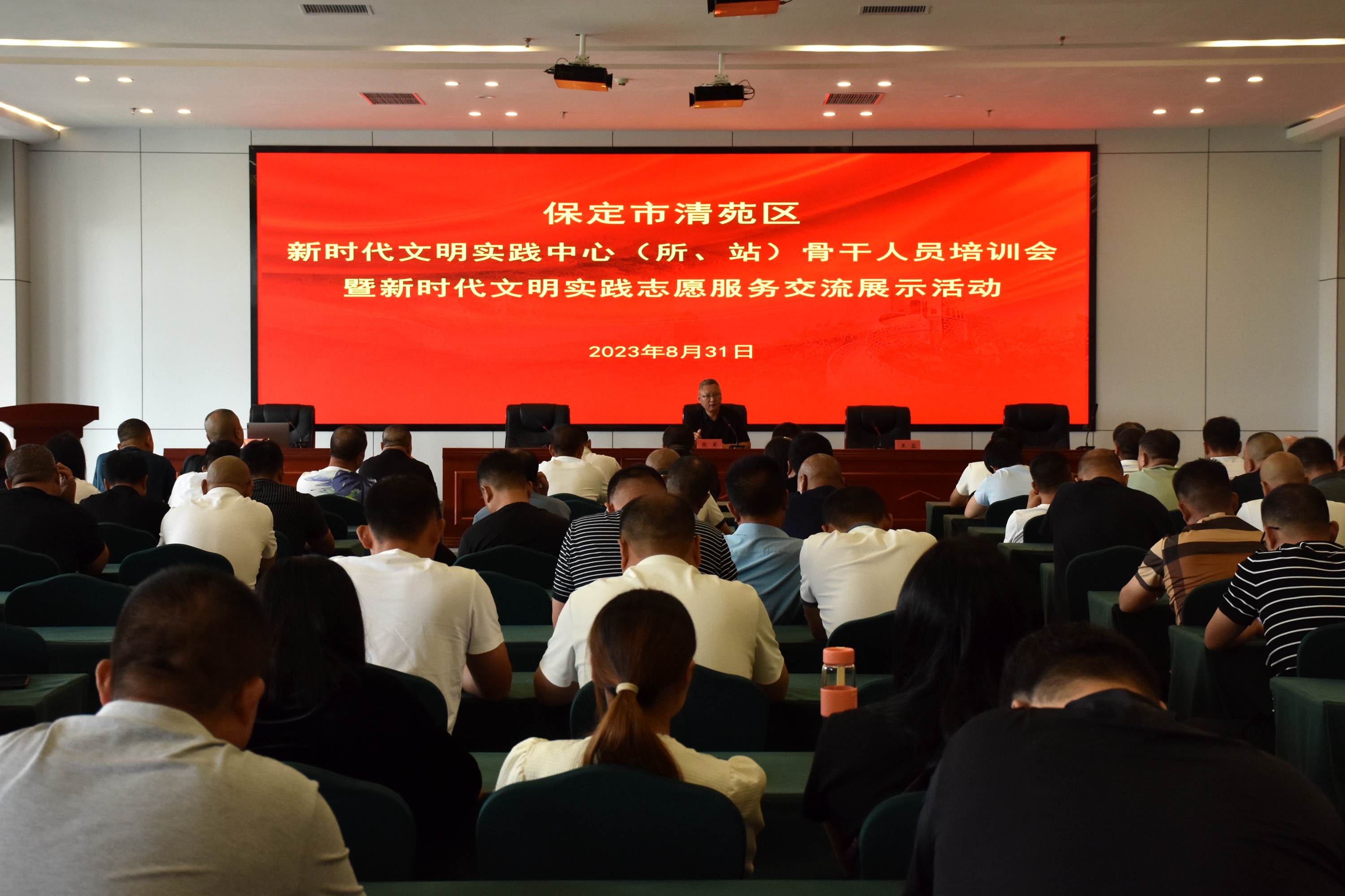 (原創)河北清苑:實現新時代文明實踐活動城鄉全覆蓋_fororder_清苑區新時代文明實踐中心(所、站)骨幹人員培訓會暨新時代文明實踐志願服務交流展示活動現場。 趙琪攝.JPG