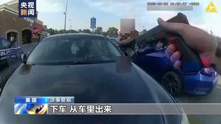 美国警察射杀非洲裔孕妇 家属称警察滥用武力