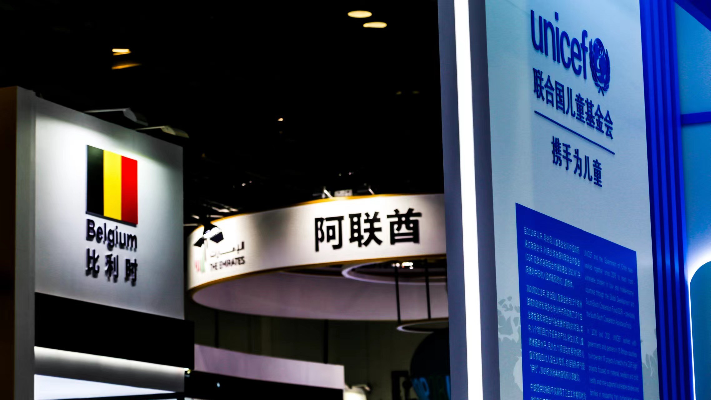 服贸会深观察｜2023年服贸会国际“朋友圈”不断扩大  多个国家及国际组织共享服贸合作成果