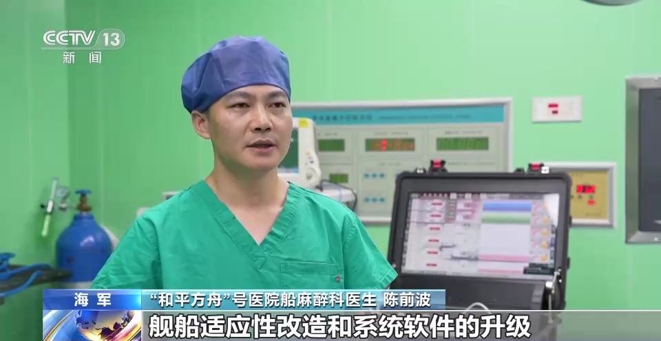 这张闪亮的“中国名片”舰行万里！看“和平方舟”再访东帝汶