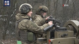 西方國家推動軍火商進入烏克蘭生産武器