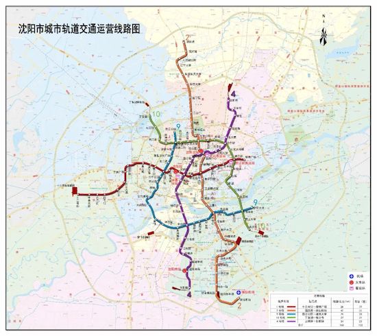 瀋陽地鐵“雙線開通、雙線開工” 進入“空鐵聯運”新時代_fororder_640 (2)