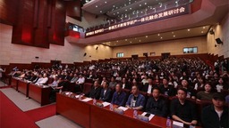 “影視藝術教育學研産一體化融合發展研討會”在長春舉辦