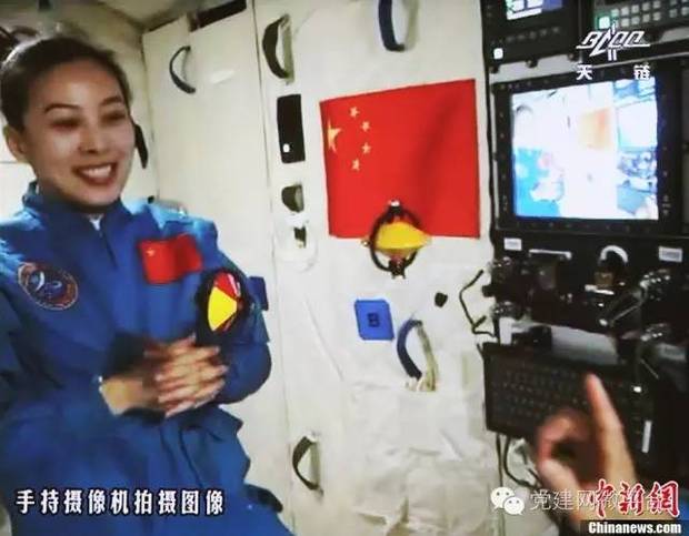 习近平谈航天梦