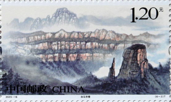 （原创）河北邯郸：《太行山》特种邮票发行_fororder_河北邯郸：《太行山》特种邮票发行618