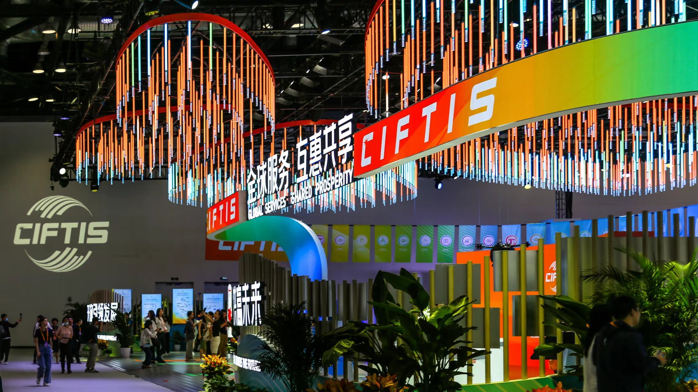 服贸会深观察｜2023年服贸会国际“朋友圈”不断扩大  多个国家及国际组织共享服贸合作成果