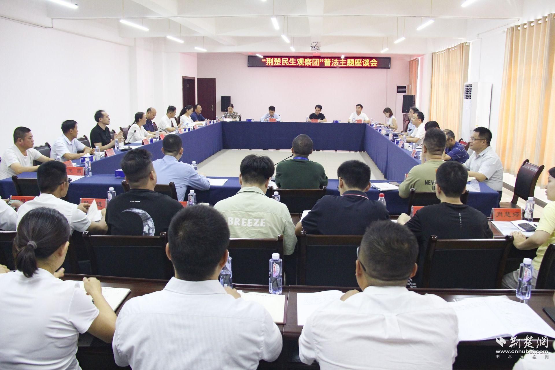 “荆楚民生观察团”普法主题调研·宜昌丨“法律明白人”擦亮和美乡村幸福底色