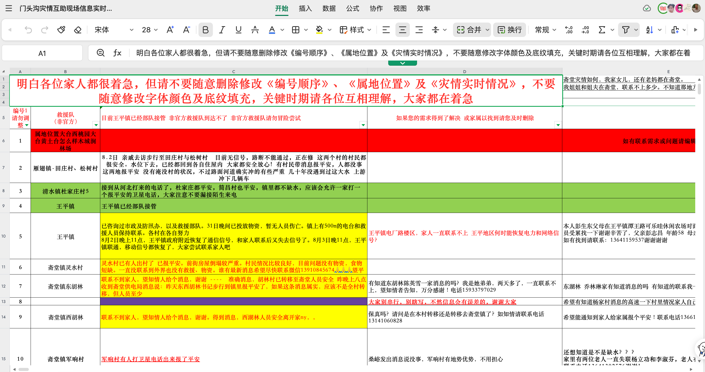 图片默认标题_fororder_1