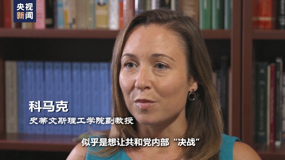 世界週刊丨美國政府“關門”危機