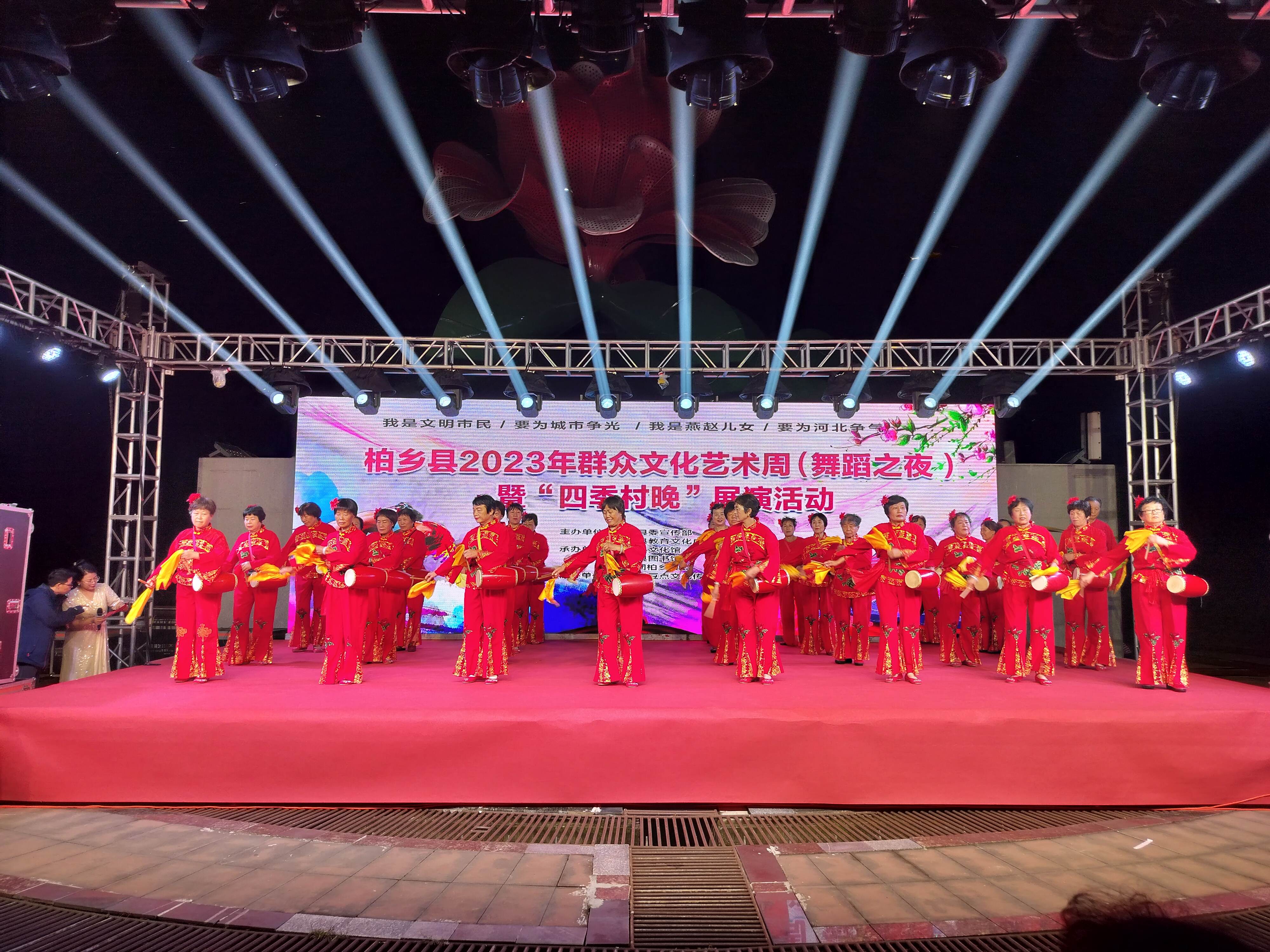 河北柏乡：2023年群众文化艺术周 “四季村晚”展演活动启动_fororder_微信图片_20230904092028